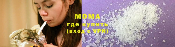 mdpv Волоколамск